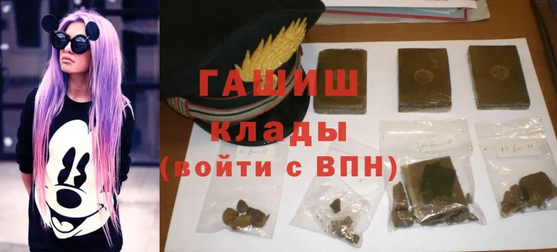 наркошоп  omg онион  ГАШ hashish  Камышин 