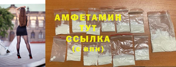 COCAINE Балабаново