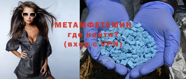 COCAINE Балабаново