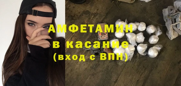 COCAINE Балабаново