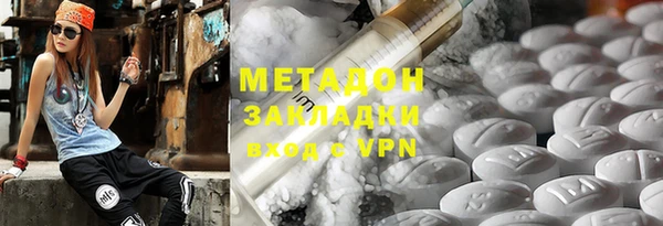 COCAINE Балабаново