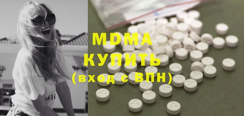 сколько стоит  Камышин  MDMA молли 