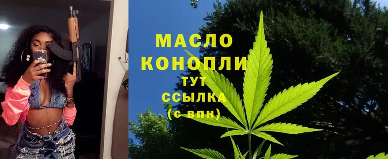 купить   Камышин  ТГК гашишное масло 